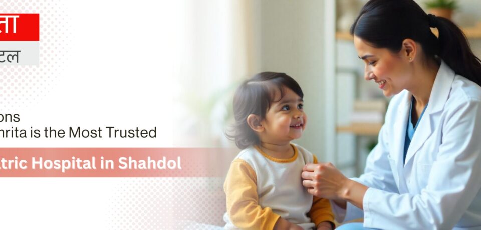 Multispeciality Hospital in Shahdol | Top Hospital in Shahdol